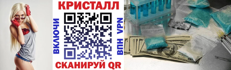 мега ссылки  Жердевка  Амфетамин 97% 