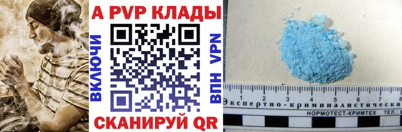 Alfa_PVP Соль  ОМГ ОМГ рабочий сайт  Жердевка 