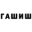 А ПВП кристаллы KazuGaming TV