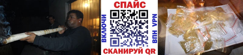 Бутират бутик  Жердевка 