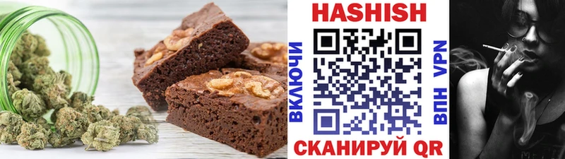 дарнет шоп  Жердевка  Печенье с ТГК конопля 