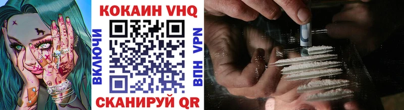 Cocaine Боливия Жердевка