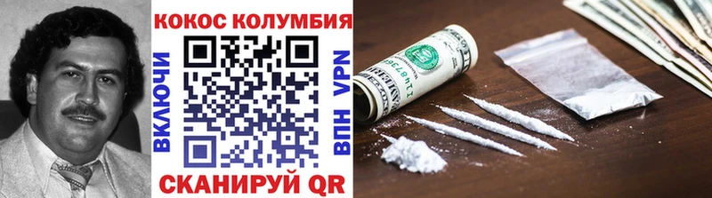 КОКАИН FishScale  Жердевка 