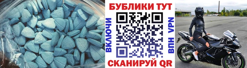 магазин  наркотиков  Жердевка  Экстази 280 MDMA 