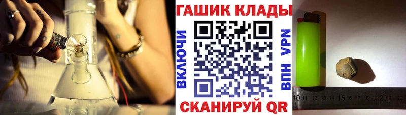 ГАШИШ индика сатива  маркетплейс клад  Жердевка 