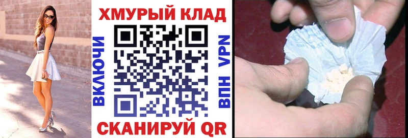 кракен ссылки  магазин продажи   Жердевка  Героин VHQ 