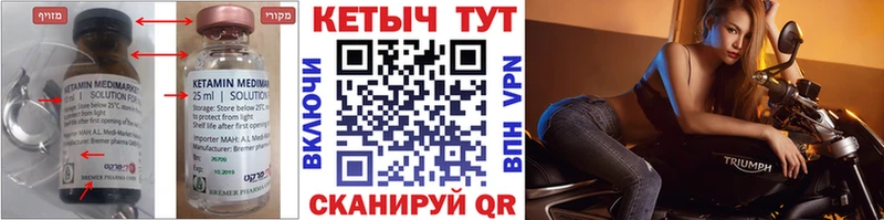 как найти закладки darknet как зайти Кетамин ketamine Жердевка