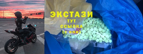 гашишное масло Володарск