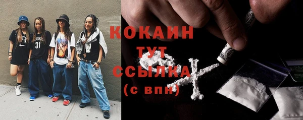 стафф Волоколамск