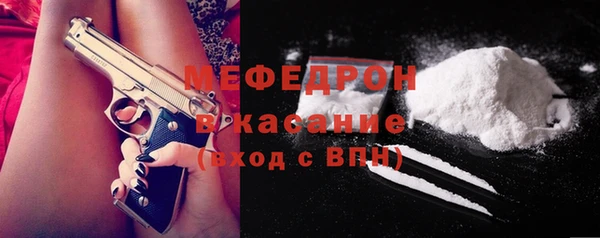 стафф Волоколамск