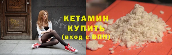 соль курить ск Волосово