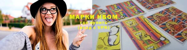 гашишное масло Володарск