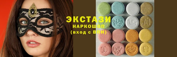бутират Горняк