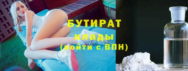 стафф Волоколамск
