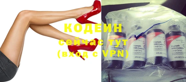 соль курить ск Волосово