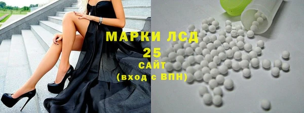 соль курить ск Волосово