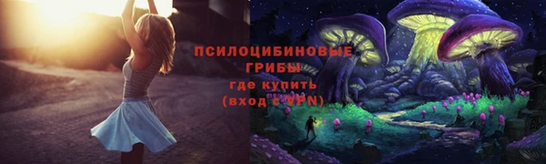 марихуана Вязьма