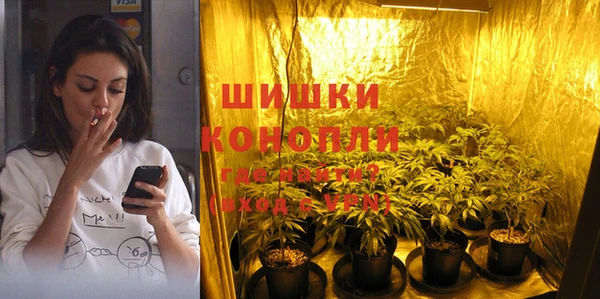 каннабис Горнозаводск