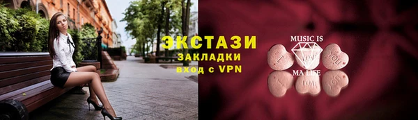 стафф Волоколамск