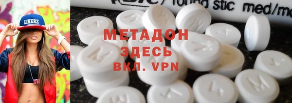 стафф Волоколамск