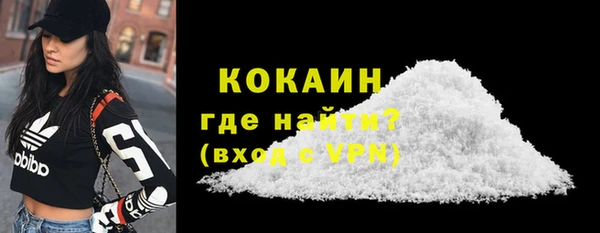 гашишное масло Володарск