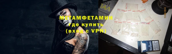 гидра Верхнеуральск