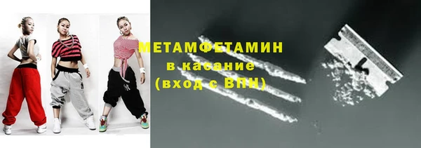соль курить ск Волосово