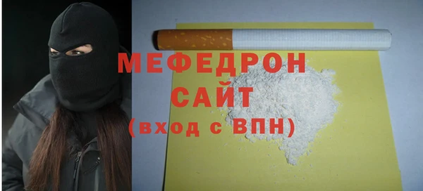 трава Горно-Алтайск