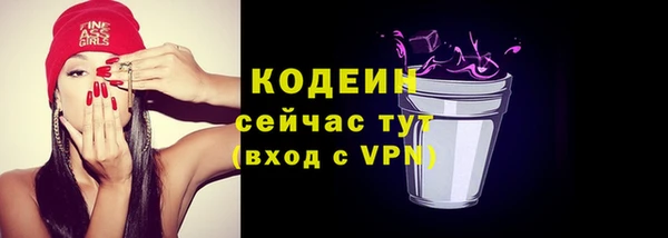 бутират Горняк