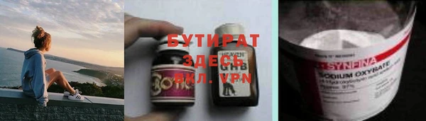 соль курить ск Волосово