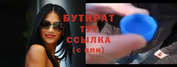 гашишное масло Володарск