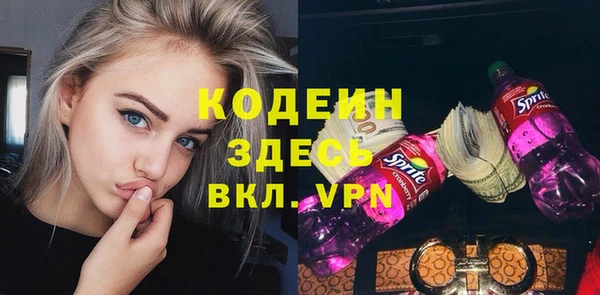 соль курить ск Волосово