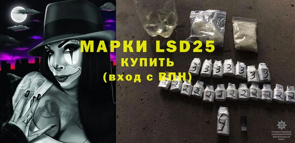 соль курить ск Волосово