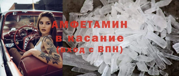 бутират Горняк