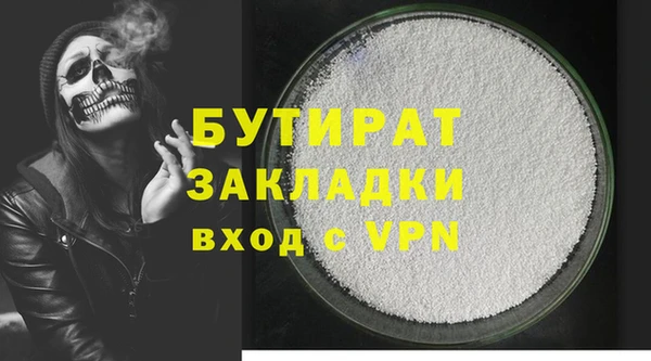 гашишное масло Володарск