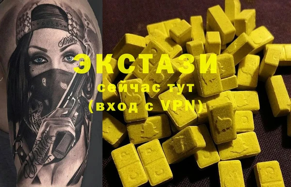 соль курить ск Волосово
