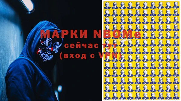 гашишное масло Володарск