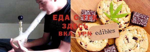 стафф Волоколамск