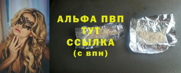 гашишное масло Володарск