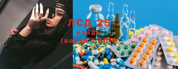 соль курить ск Волосово