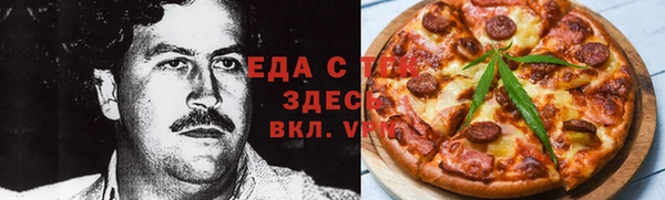 марихуана Вязьма