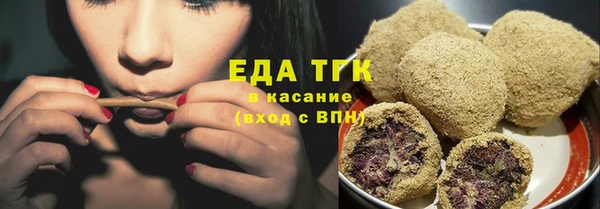 стафф Волоколамск