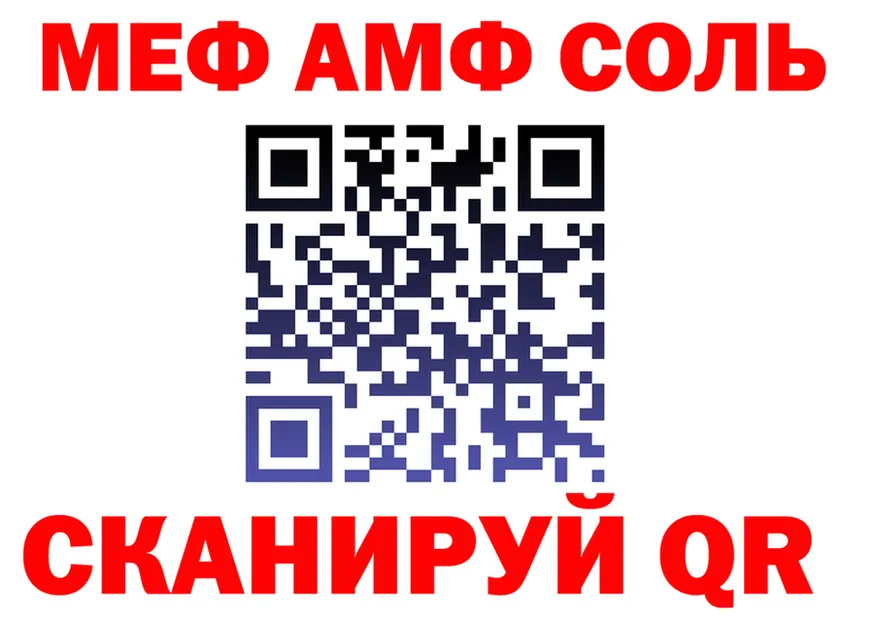 ТГК Wax зеркало мориарти OMG Жердевка