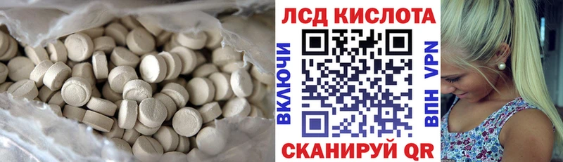 ЛСД экстази ecstasy Жердевка