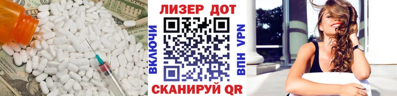 ЛСД экстази ecstasy  закладка  Жердевка 