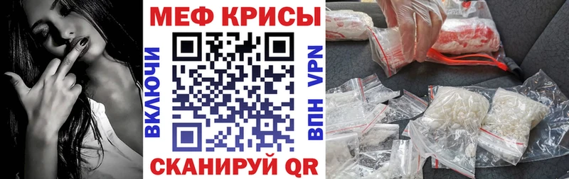где купить наркотик Жердевка Мефедрон кристаллы