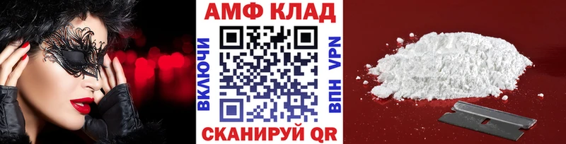 Метамфетамин мет Жердевка