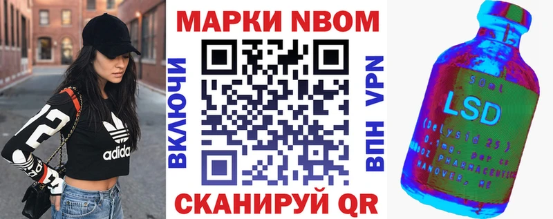 как найти закладки Жердевка Марки 25I-NBOMe 1,8мг
