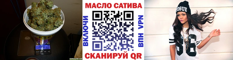 ТГК Wax  Жердевка 